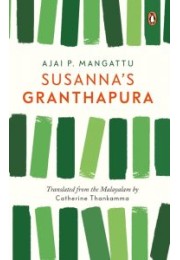 Susanna's Granthapura