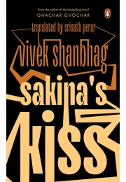 Sakina's Kiss