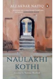 Naulakhi Kothi