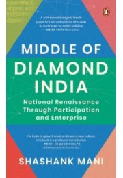 Middle of Diamond India