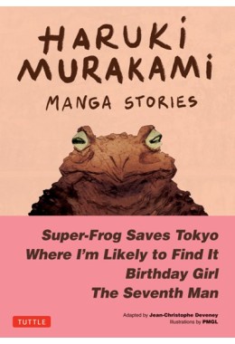 Haruki&nbsp;Murakami&nbsp;Manga Stories 1: Super-Frog Saves Tokyo, The Seventh Man, Birthday Girl, Where I'm Likely to Find It