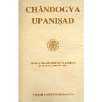 Chhandogya Upanishad