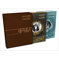 Baaghbaan - Nindiya Chor