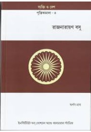 a new tri-lingual  dictionary