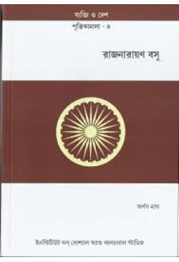 a new tri-lingual  dictionary