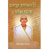 ramthakur 