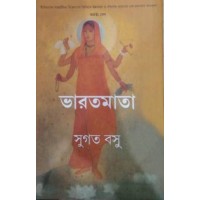 Bharatmata  