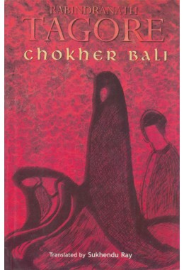 RABINDRANATH TAGORE : CHOKHER BALI