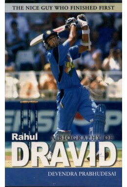 A BIOGRAPHY OF RAHUL DRAVID