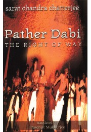 PATHER DABI:THE RIGHT OF WAY