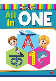 ALL IN ONE: Practice Writing Book For English And Hindi