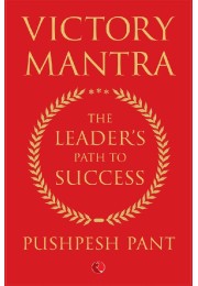 Victory Mantra: The Leader8217s Path To Success