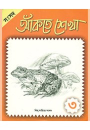 ANKTE SEKHA - 3