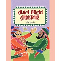 BADLE GALEN RAJAMASAI