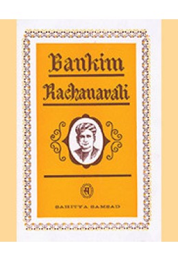 BANKIM RACHANABALI - 3