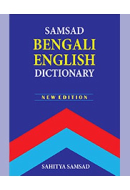 BENGALI    TO     ENGLISH DICT.