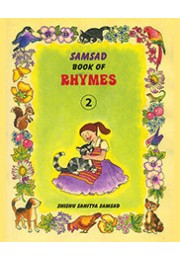 BOOK OF RHYMES - 2