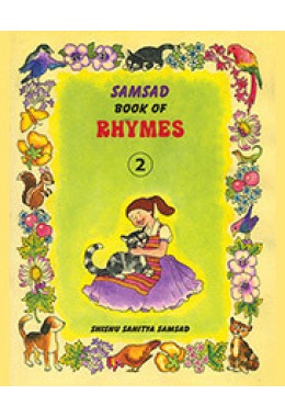 BOOK OF RHYMES - 2