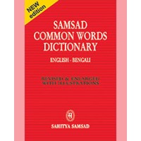COMMON WORD DICT