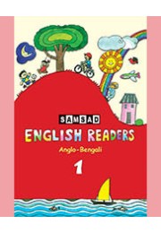 ENGLISH READER  (A/B) - 1