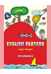 ENGLISH READER  (AB)  INTRO