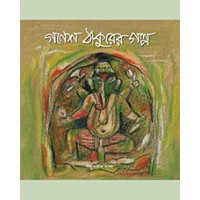 GANESH THAKURER GALPA