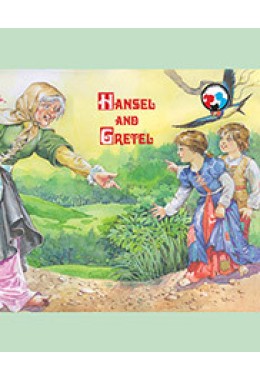 HANSEL AND GRETEL ( ENGLISH )