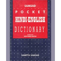 HINDI TO ENGLISH DICT.