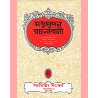 MADHUSUDAN RACHANABALI