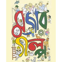 MAJAR GALPA