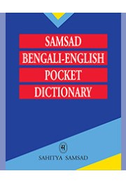 POCKET BENGLI  ENGLISH  DICT.