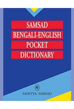 POCKET BENGLI  ENGLISH  DICT.