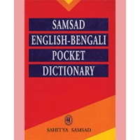 POCKET ENGLISH BENGALI DICT.