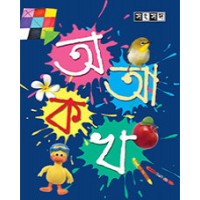 SAMSAD A - AA - KA - KHA