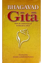 Bhagavad Gita HB by Swami Gambhirananda With the commentary of Shankaracharya