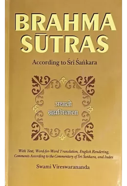 Brahma Sutras