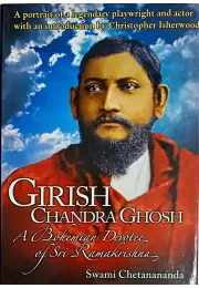 (EN)  Girish Chandra Ghosh (EN)