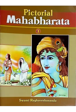 Pictorial Mahabharata (3)