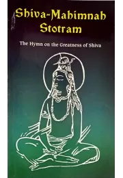 ShivaMahimnab Strotram