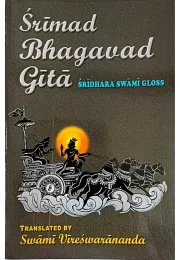 Srimad Bhagavad Gita