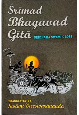 Srimad Bhagavad Gita