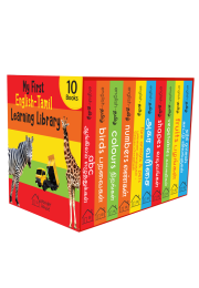 My First English - Tamil Learning Library : Boxset of 10 English Tamil Board Books