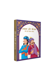 Akbar aur Birbal ki 101 Rochak Kathaye for Kids : Akbar Birbal Stories In Hindi