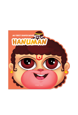 My First Shaped Board Book: Illustrated Lord Hanuman Hindu Mythology Picture Book for Kids Age 2+ (Indian Gods and Goddesses)