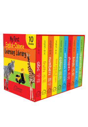 My First English-Chinese Learning Library : Bilingual Boxset of 10 Picture Board Books for Kids