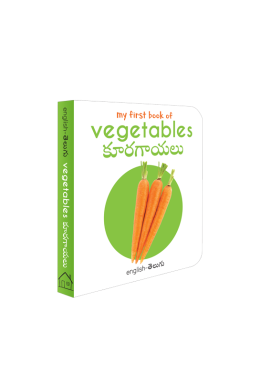 My First Book of Vegetables - Kooragaayalu : My First English Telugu Board Book