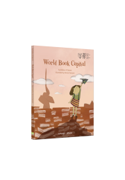 World Book Capital - An Illustrated Picture Book For Children - Introducing Kids To The World of Books and Different Cultures