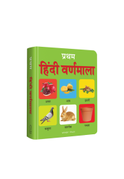 Early Learning Padded Book of Hindi Varnmala  : Padded Board Books For Children