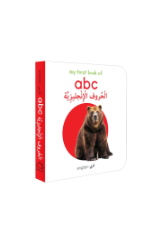 My First Book of abc (English-Arabic) - Bilingual Learning Library