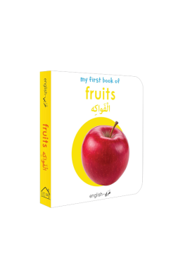 My First Book of Fruits (English-Arabic) - Bilingual Learning Library